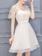 Champagne Fit & Flare Above Knee Dress for Bridesmaid Prom
