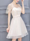 Champagne Fit & Flare Above Knee Dress for Bridesmaid Prom
