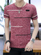 Red Slim Contrast Plus Size Men Shirt for Casual