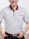 Wine Red and White Loose Lapel Contrast Stripe Men Shirt for Casual Party Office