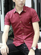 Wine Red Slim Contrast Buttons Men Shirt for Casual Office Party