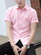 Pink Slim Pure Color Single-Breasted Men Shirt for Casual Office Party