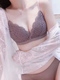 Pink Lace Lingerie for Casual