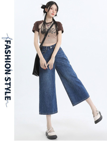 New Lazy Style Cropped Jeans for Women in Dark Blue